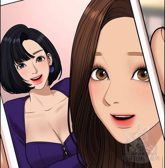 여신강림 213화 99