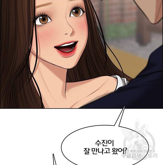 여신강림 213화 120