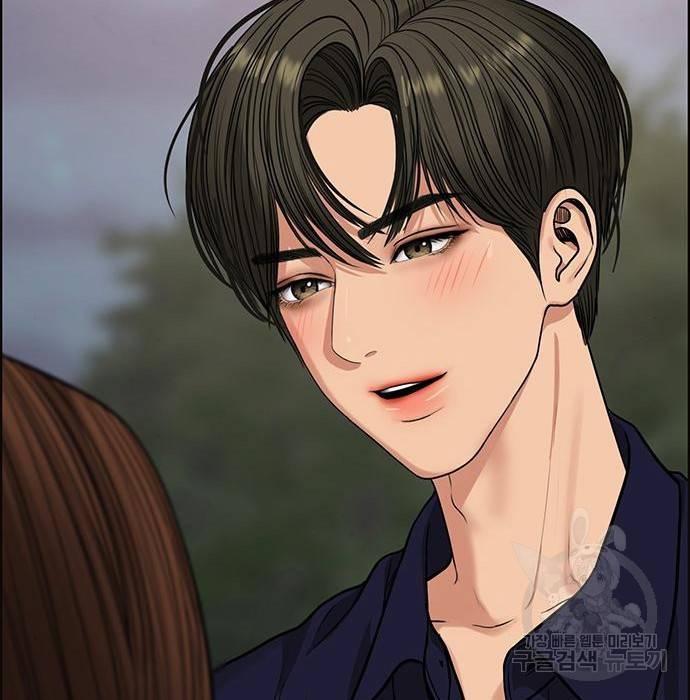여신강림 213화 122