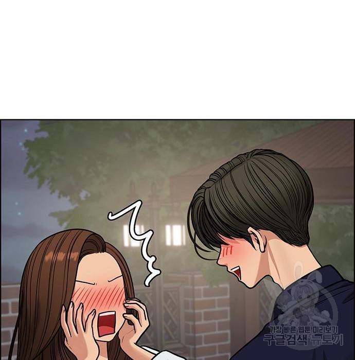 여신강림 213화 125