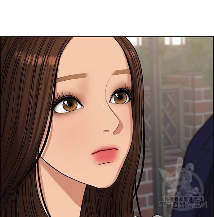 여신강림 213화 132