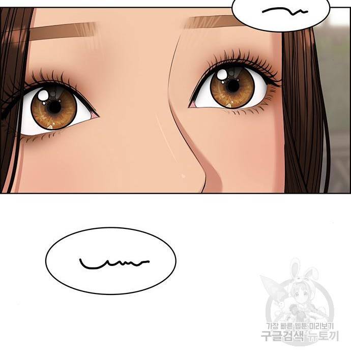 여신강림 213화 136