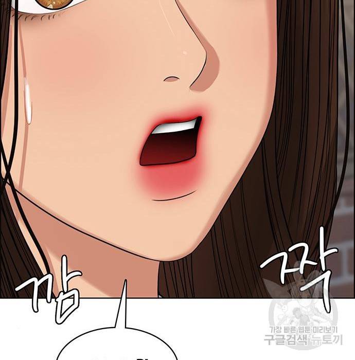 여신강림 213화 138
