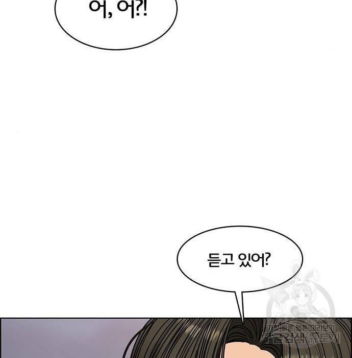 여신강림 213화 139