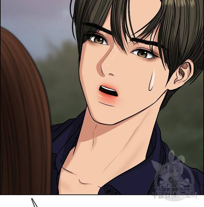 여신강림 213화 140
