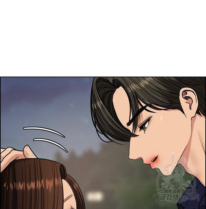 여신강림 213화 146