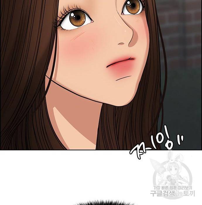 여신강림 213화 152