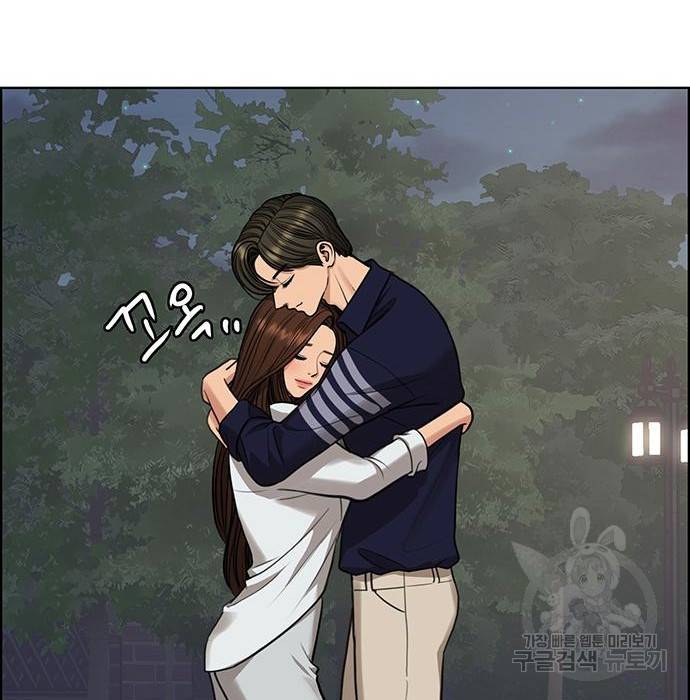 여신강림 213화 154