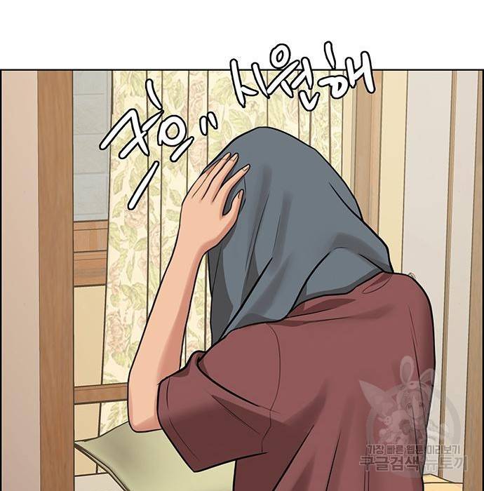 여신강림 213화 159