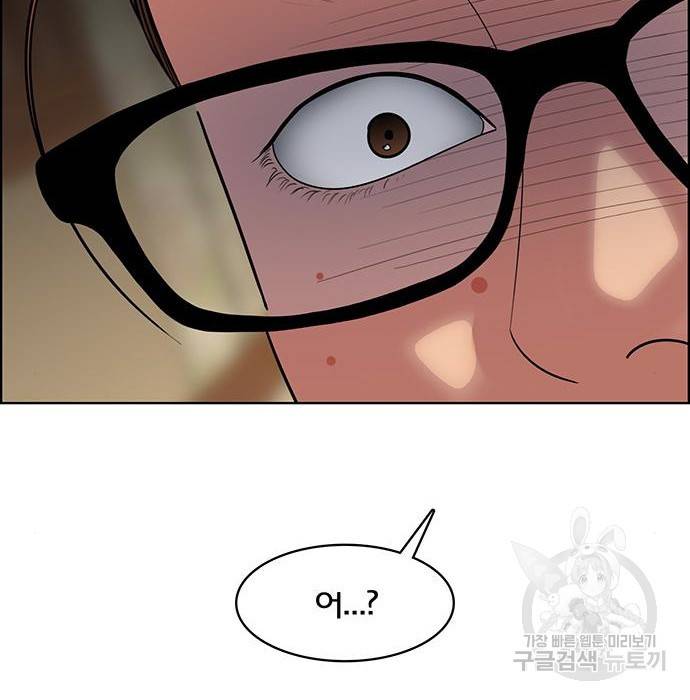 여신강림 213화 168