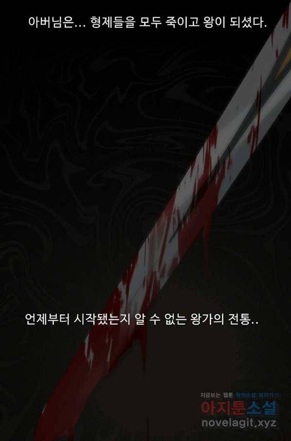 드림러버 18화 8