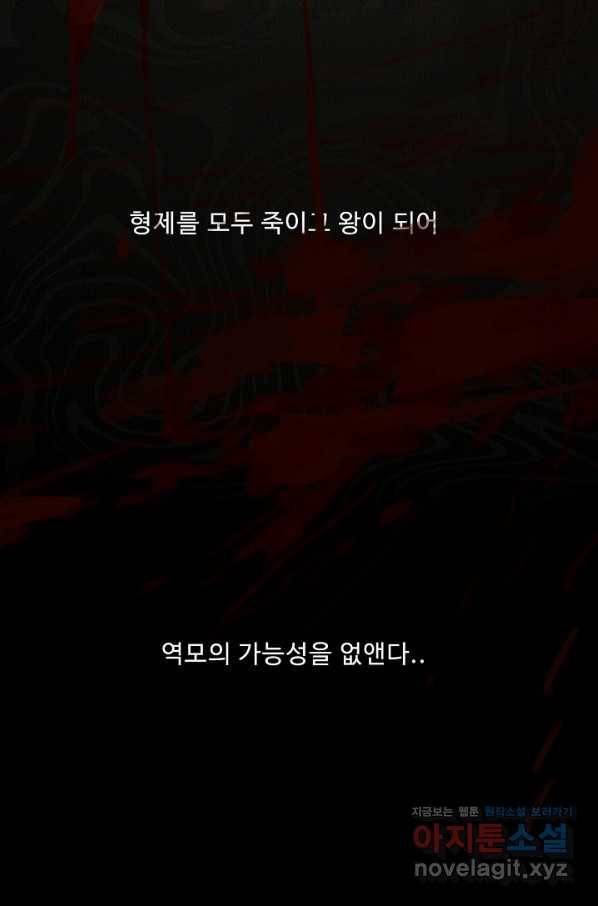 드림러버 18화 9