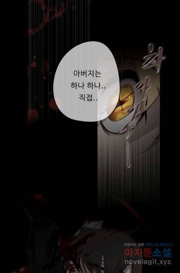 드림러버 18화 12