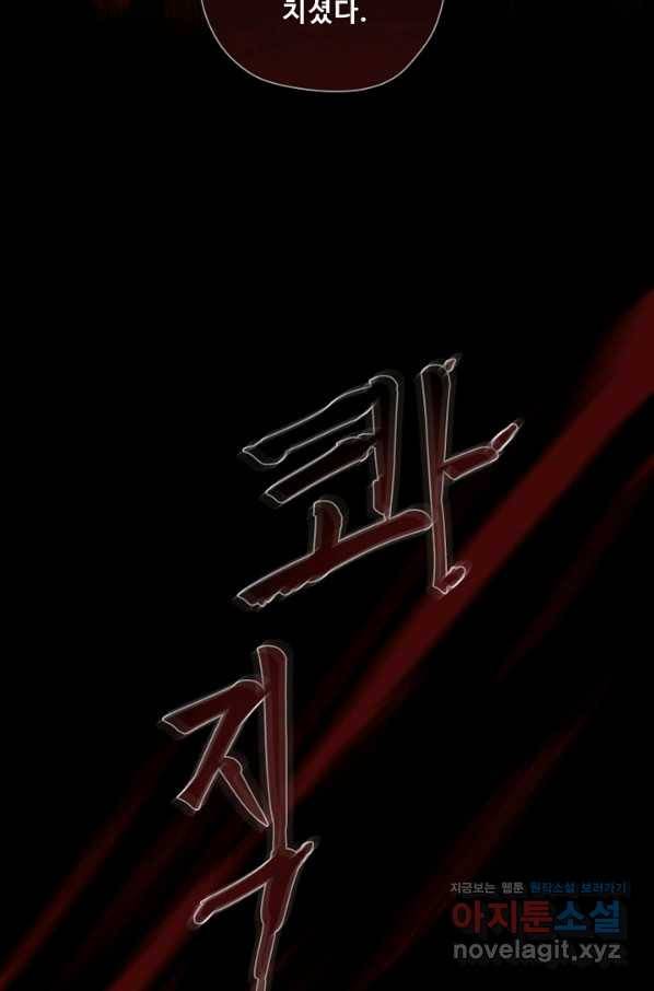 드림러버 18화 14