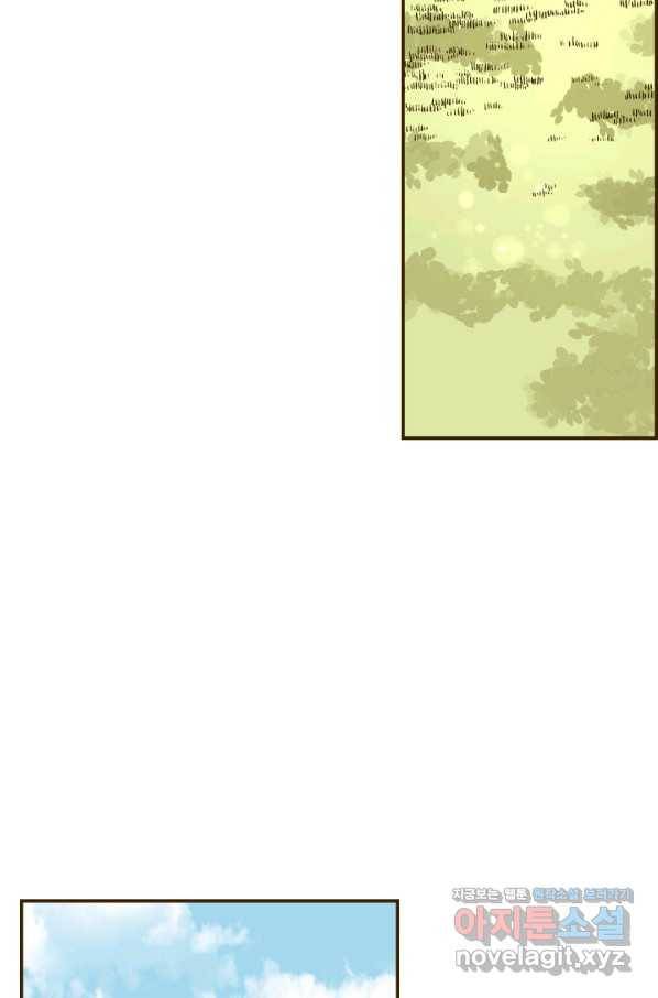 프린세스_110화 7