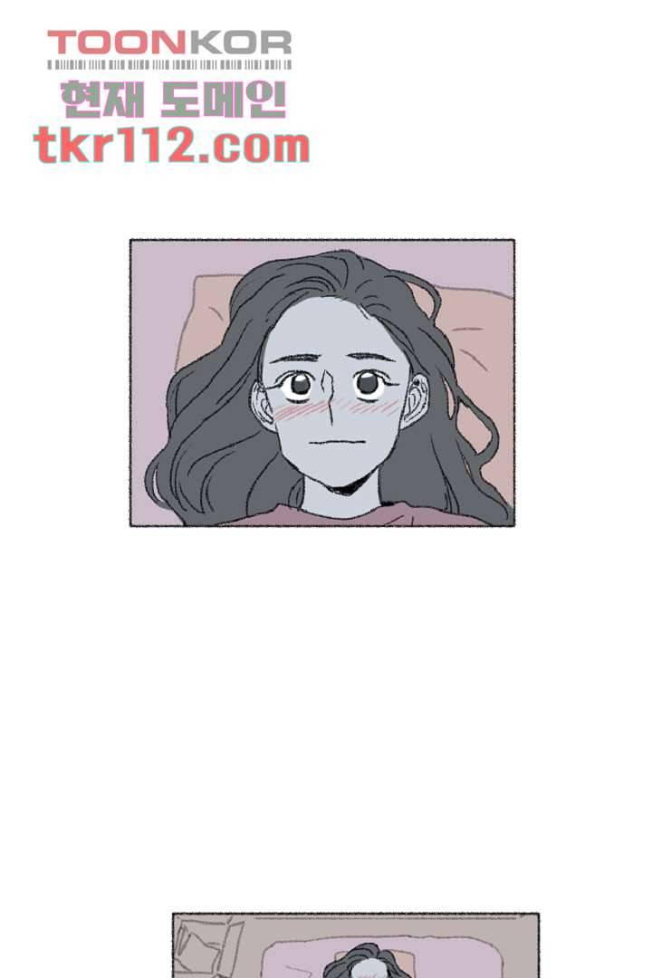 너에게 도달하는 방법 30화 1