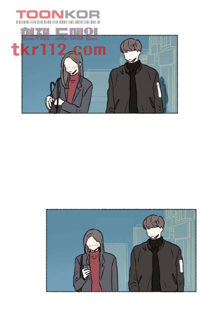 너에게 도달하는 방법 30화 5