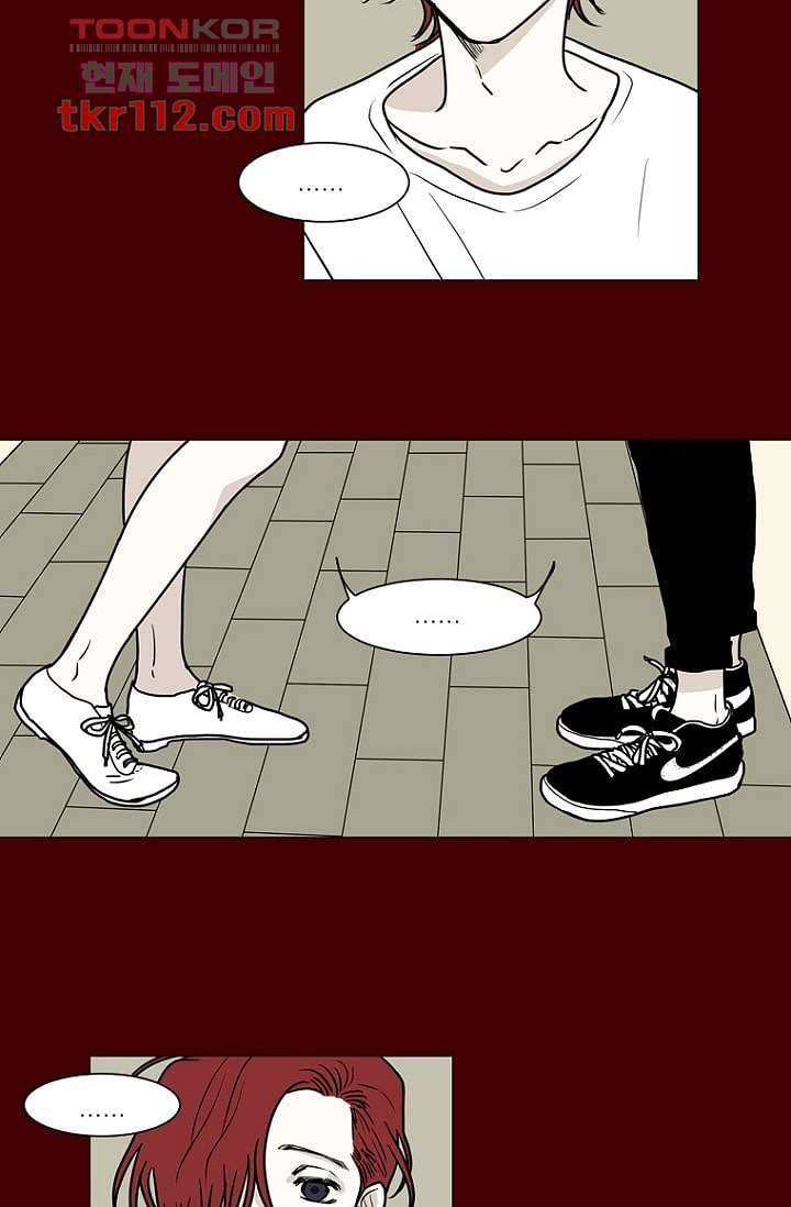 타고난 사람들 42화 22