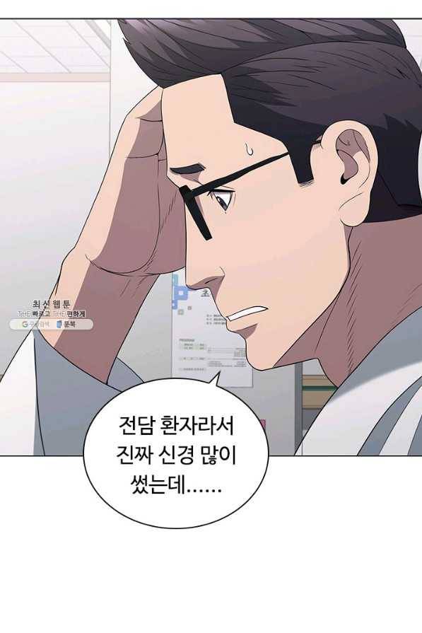 닥터 최태수 시즌4 10화 6