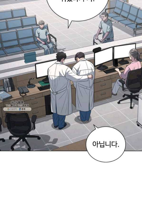 닥터 최태수 시즌4 10화 9