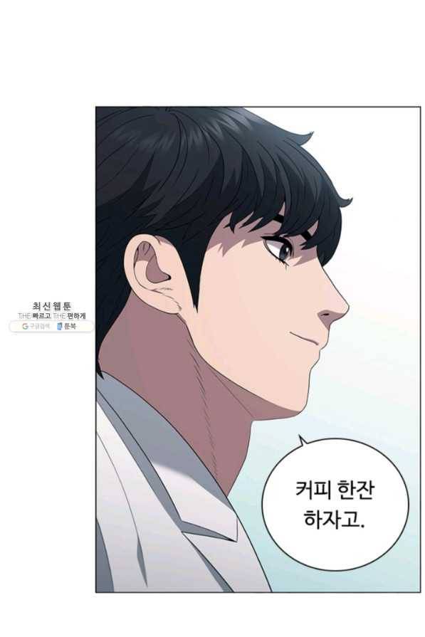 닥터 최태수 시즌4 10화 10