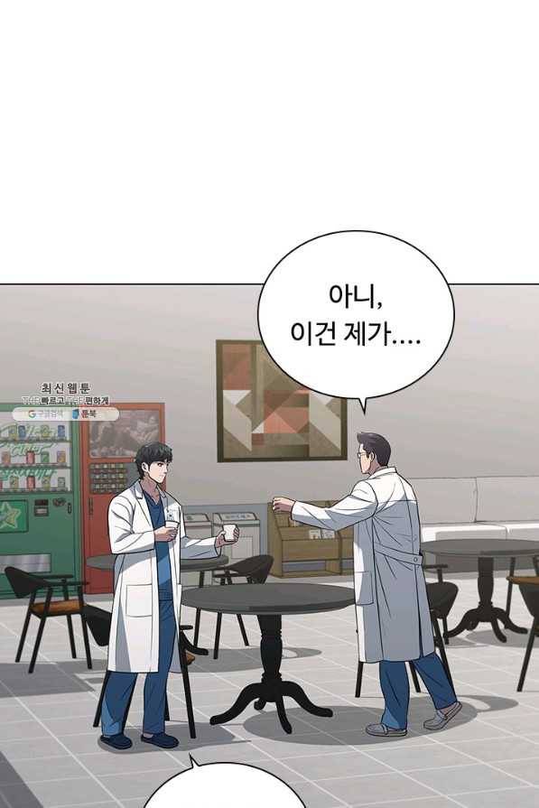 닥터 최태수 시즌4 10화 16