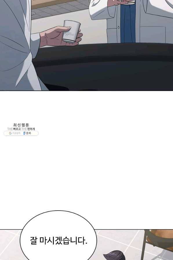 닥터 최태수 시즌4 10화 18