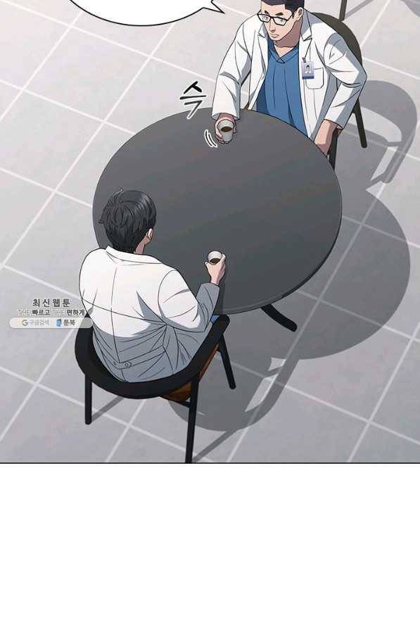닥터 최태수 시즌4 10화 19