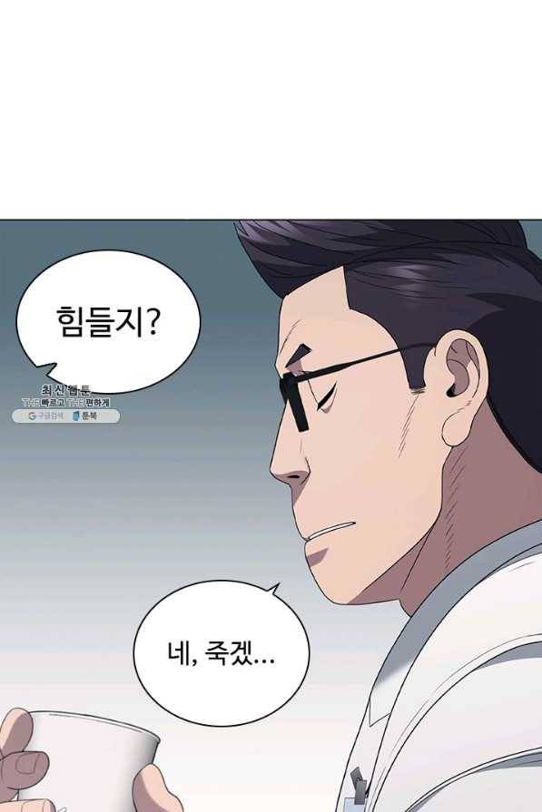 닥터 최태수 시즌4 10화 20