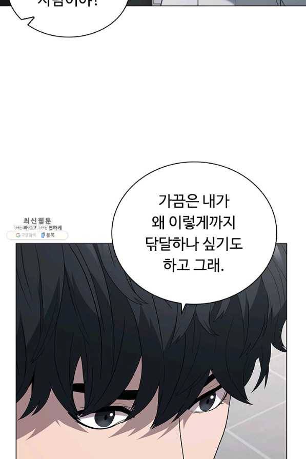 닥터 최태수 시즌4 10화 22