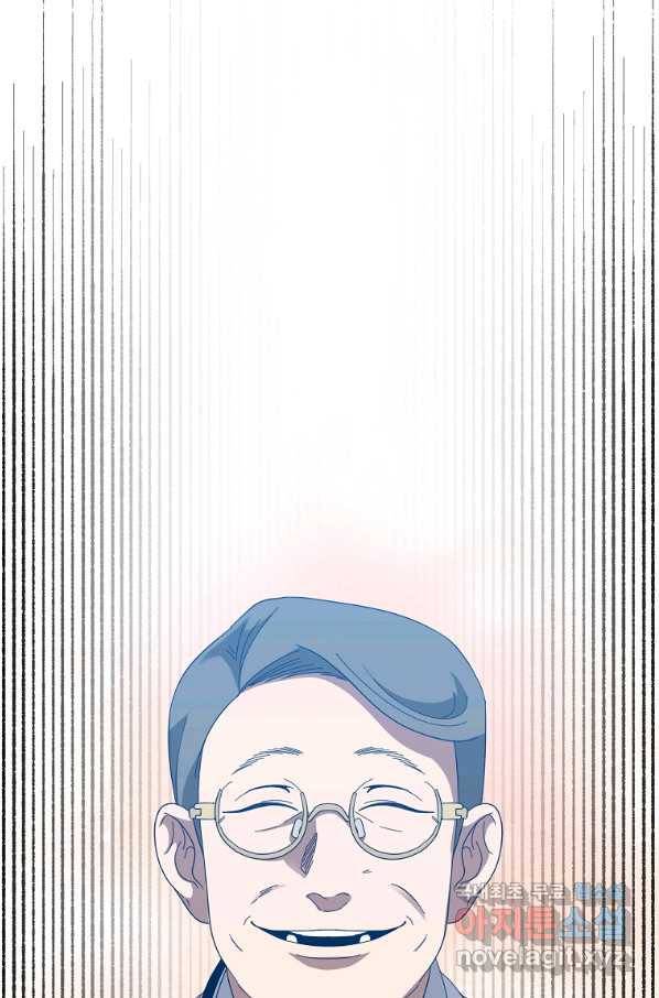 99만 전생이 날 도와줘 68화 28