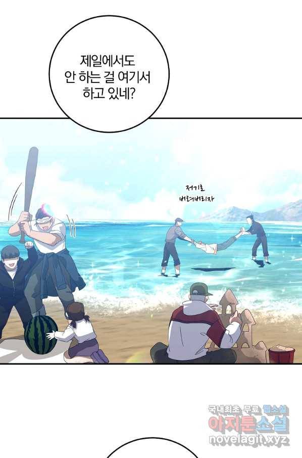 99만 전생이 날 도와줘 68화 42