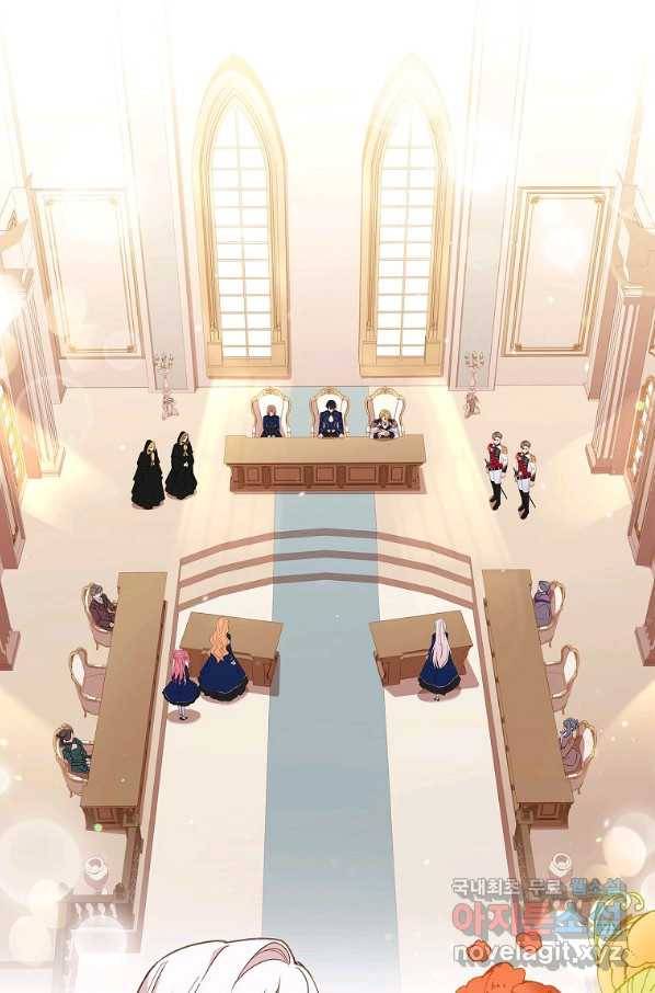 쉬고 싶은 레이디 54화 18