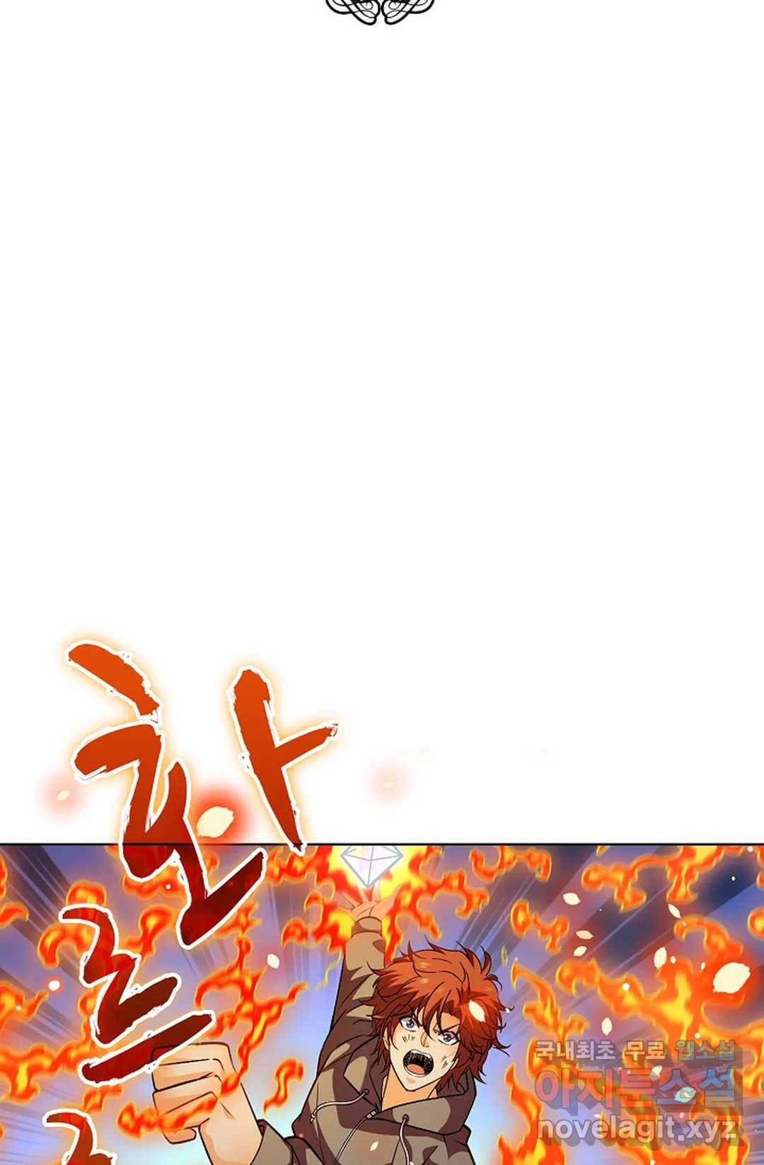 전직 법사 708화 8