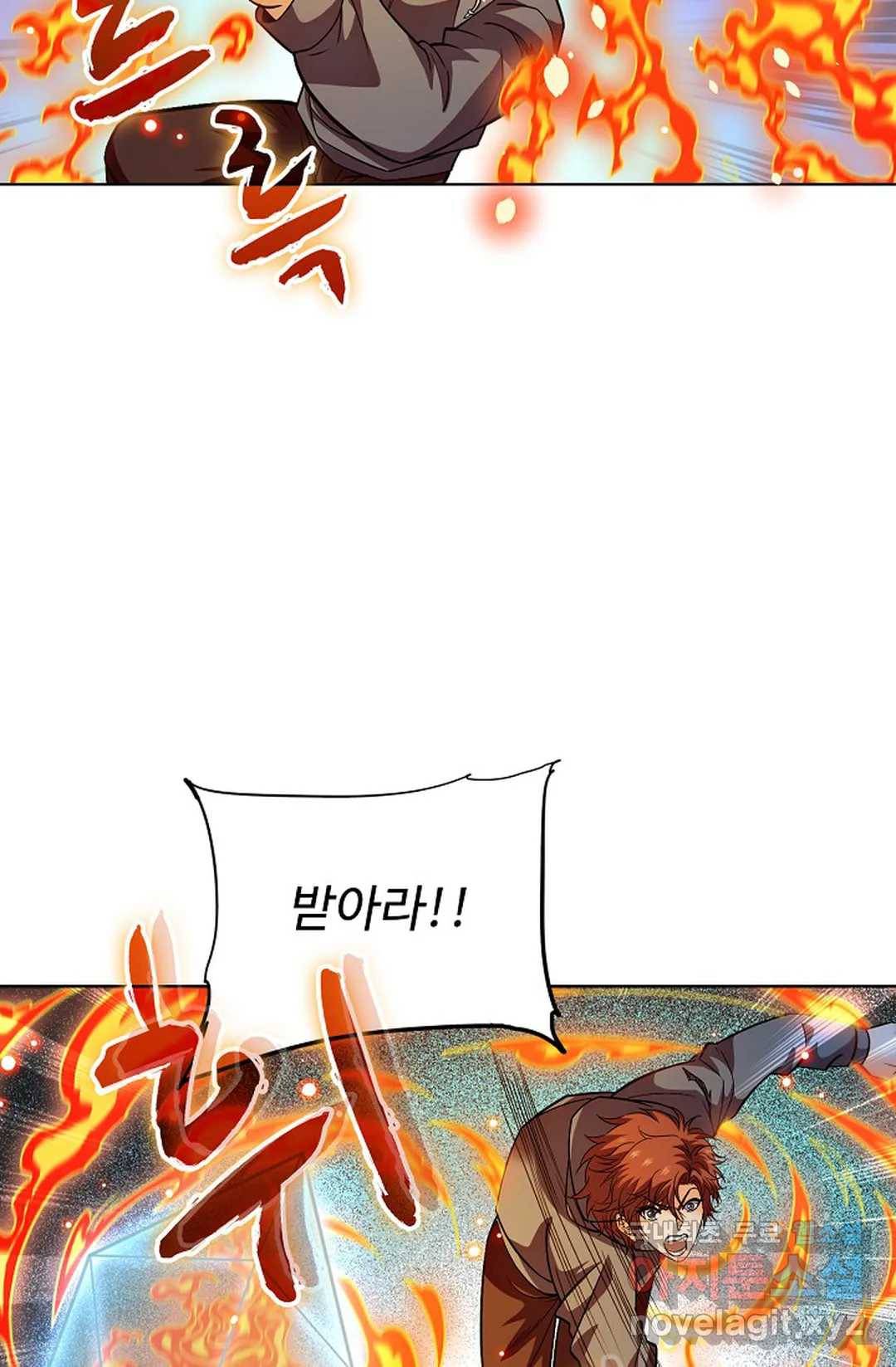 전직 법사 708화 9