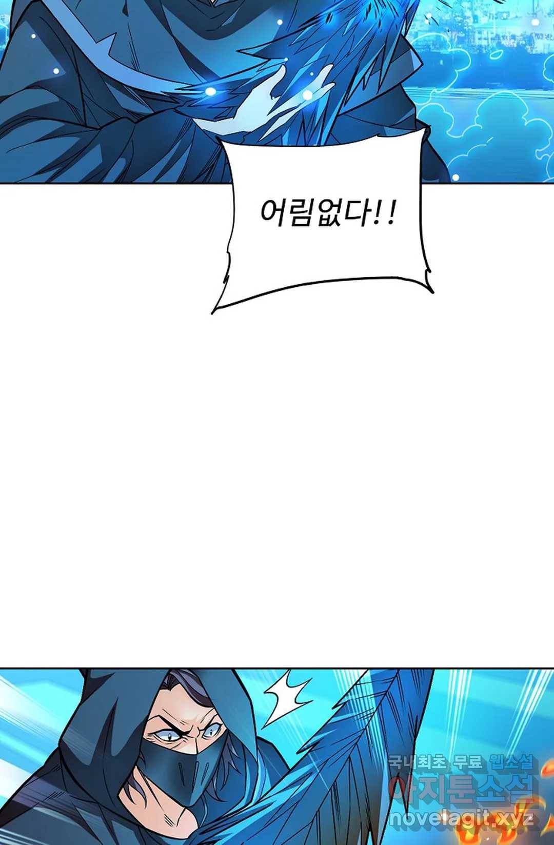 전직 법사 708화 11