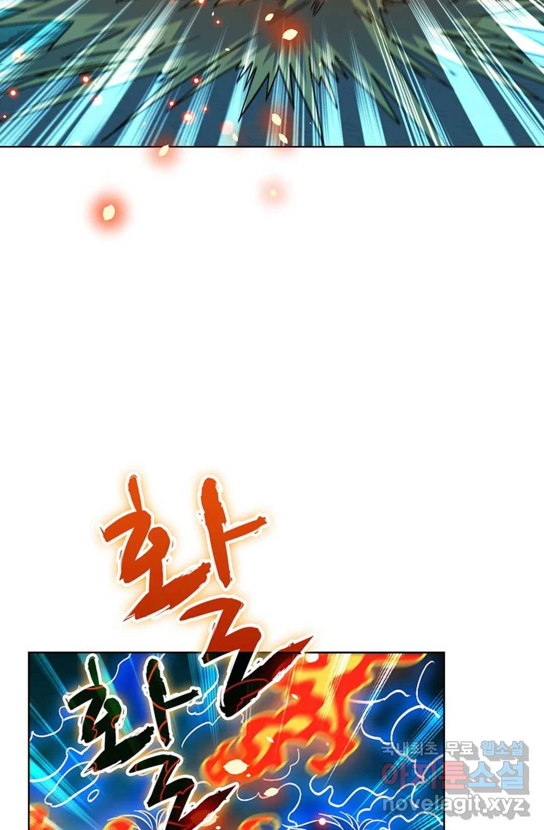 전직 법사 708화 15