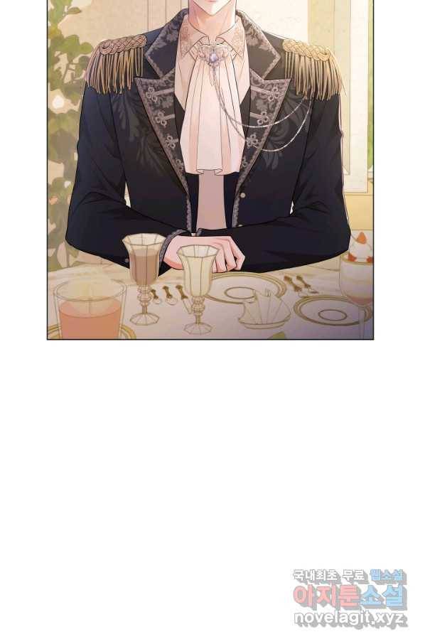 악역도 귀찮아서 36화 2