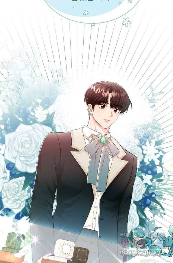 악역도 귀찮아서 36화 106