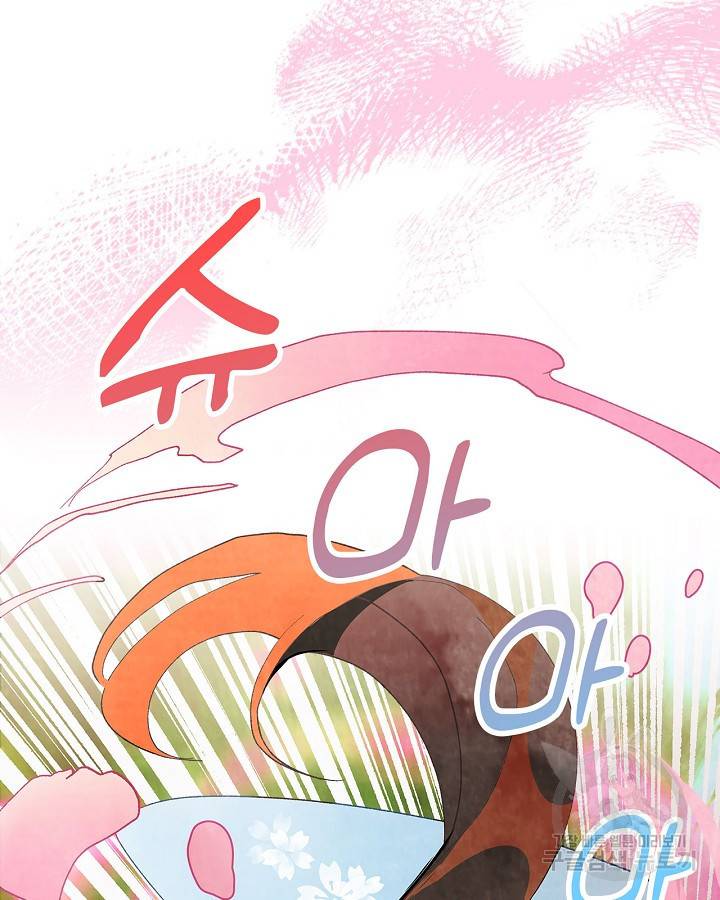 무신귀환록 18화 9