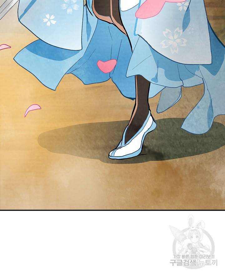 무신귀환록 18화 17