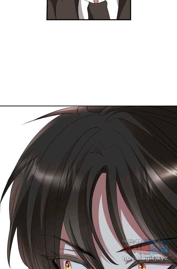 킬러지만 공주로 살아볼까 해 43화 2