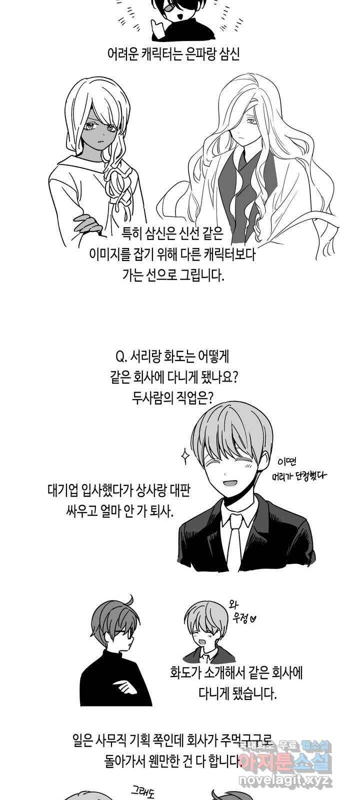 귀곡의 문 후기 8