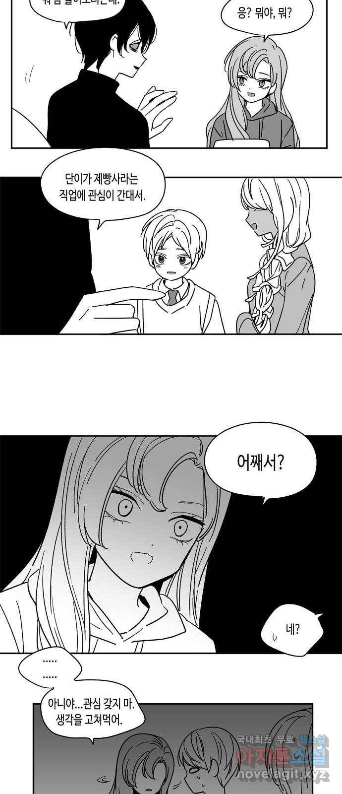 귀곡의 문 후기 11