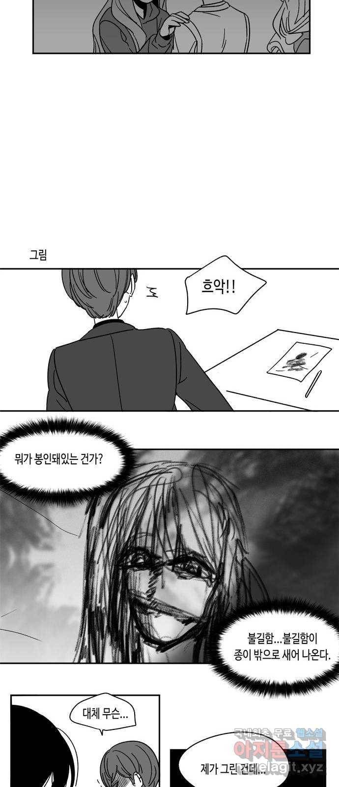 귀곡의 문 후기 12