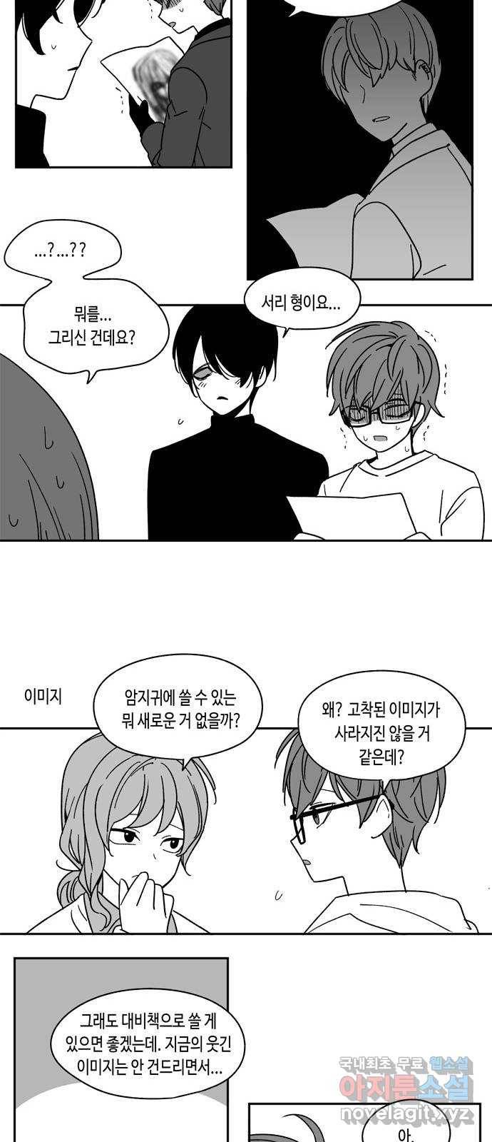귀곡의 문 후기 13