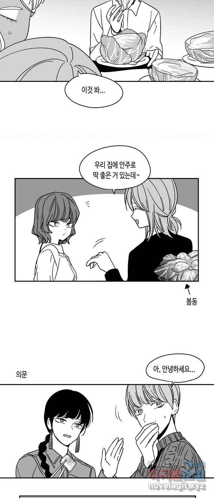 귀곡의 문 후기 16