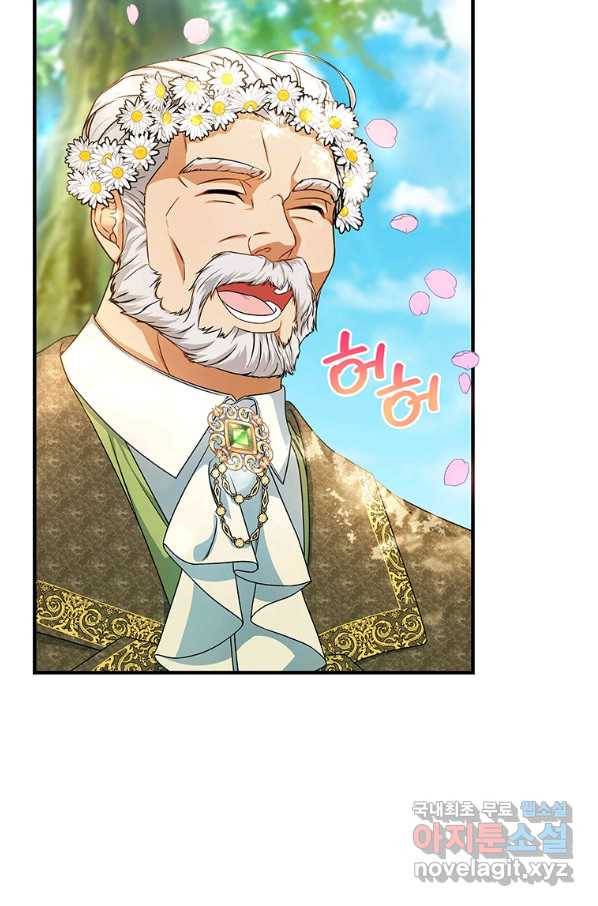 주인공의 구원자가 될 운명입니다 15화 9