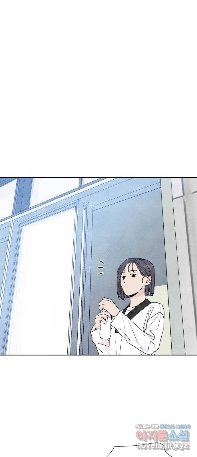 내가 죽기로 결심한 것은 26화 1