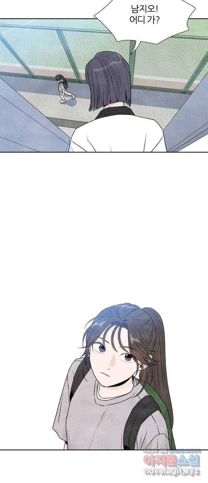 내가 죽기로 결심한 것은 26화 2